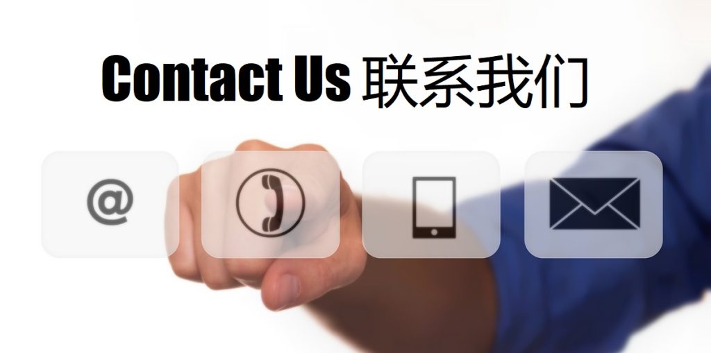 Contact Us GOGO体育投注
