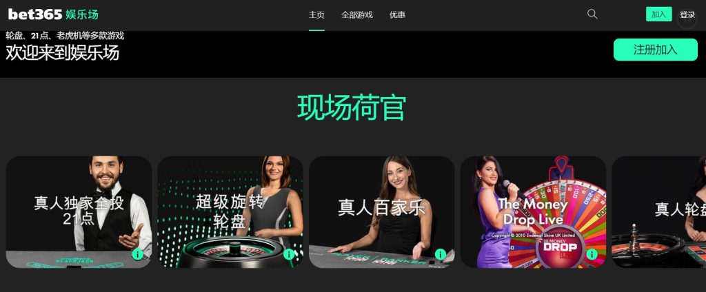 GOGO体育投注真人娱乐场